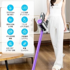 新品❤️サイクロン式コードレス掃除機充電 LCDタッチディスプレイ スティッククリーナーの画像