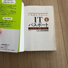 参考書　古本　書き込みなしの画像
