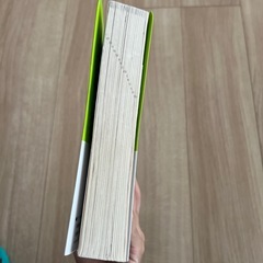 参考書　古本　書き込みなしの画像