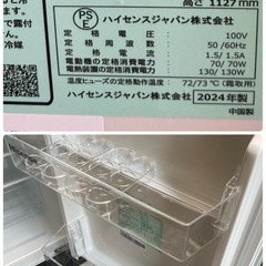 美品　Hisense ハイセンス ノンフロン冷凍冷蔵庫 HR-D13E 2024年製 冷蔵庫 2ドアの画像