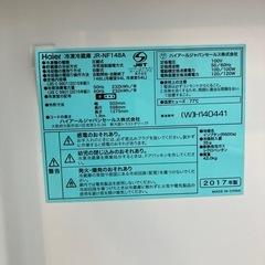 148L 2ドア冷蔵庫 Haierの画像