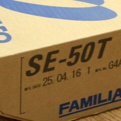 ① 未開封品 KOBELCO 高品質ソリッドワイヤ SE-50T 1.2mm 20kg ソリッド溶接ワイヤ FAMILIARC SOLID WIRE 25年4月製造 札幌市 清田区 平岡の画像