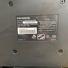 23.8型ディスプレイの画像