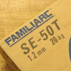 ② 未開封品 KOBELCO 高品質ソリッドワイヤ SE-50T 1.2mm 20kg ソリッド溶接ワイヤ FAMILIARC SOLID WIRE 25年4月製造 札幌市 清田区 平岡の画像