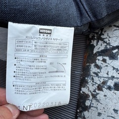 ニトリ　座椅子　2個セットの画像