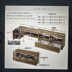 Lowya テレビ台　の画像