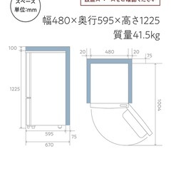 【クリーニング済】Hisense HR-D15C 150L白 10月引取限定の画像
