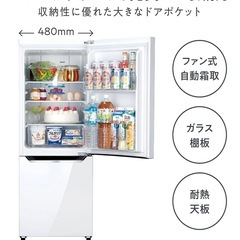 【クリーニング済】Hisense HR-D15C 150L白 10月引取限定の画像