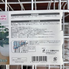 12点セット　スタッキングラック（大）　エコー金属　整理カゴ　積み重ね可能の画像