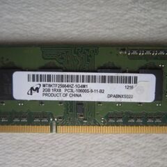 ノートPC用メモリー　２枚の画像