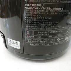 品質保証☆配達有り！！4400円(税込）象印 2.2L 電動ポット マイコンジャーポット 2021年製の画像