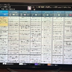 AQUOS 50インチ テレビ 少々ジャンク品
の画像