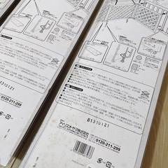 アイリスオーヤマ ラティス 固定金具 コンクリート壁用 下部 LK-43B 3セットの画像