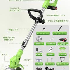 【新品】草刈り機 充電式 静音 低振動設計 軽量1.5kg 補助車輪付き 家庭用の画像