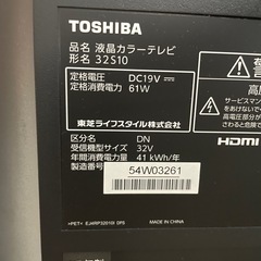 TOSHIBA 液晶テレビの画像