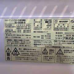 SHARP製　冷蔵庫の画像