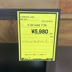 【ジャングルジャングル和歌山店】【Wa2011】ディスプレイラック ブラウン リユースショップ リサイクルショップ 中古家具 中古家電 中古自転車 古着 冷蔵庫 洗濯機 エアコン 電子レンジ テレビ オフィス家具 ヴィンテージ アンティーク  和歌山市 岩出市 海南市 岬町 和歌山 大阪の画像
