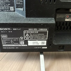 Sony 液晶テレビ 2016年制　 の画像