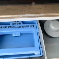 アイリスオーヤマ　IRIS OHYAMA大容量全自動洗濯機８kgの画像