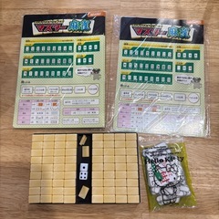 BEVERLY　マスター麻雀の画像