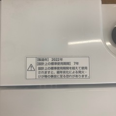 YAMADA　SELECT(ヤマダセレクト)　全自動洗濯機　(洗濯4.5kg) YWMT45H1　  リサイクルショップ宮崎屋　佐土原店　25.9.8Fの画像