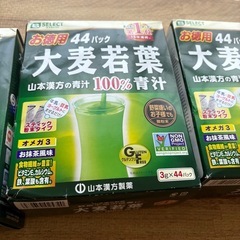 大麦若葉　青汁　3セットの画像