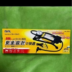 フットポンプの画像