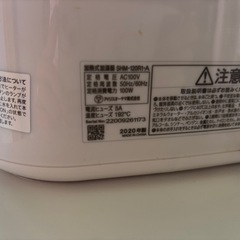 加湿器の画像