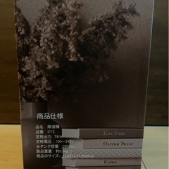 除湿機の画像