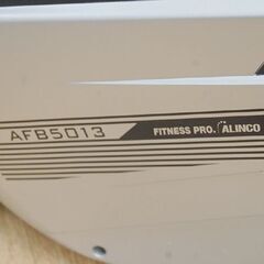 ② ALINCO エアロマグネティックバイク AFB5013 動作確認済み 説明書付き エアロバイク トレーニング ダイエット 札幌市 清田区 平岡の画像