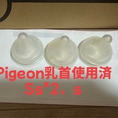 哺乳瓶の画像