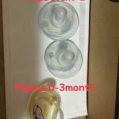 哺乳瓶の画像