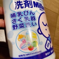 洗剤ミルトン　(本体750ml+詰め替え650ml)の画像