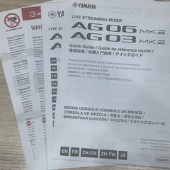 YAMAHA オーディオインターフェース AG03 の画像