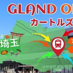 【自社ローン】🚗デイズルークス ハイウェイスターG ターボ🚗の画像