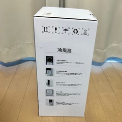 冷房(水入れ式)お譲りしますの画像