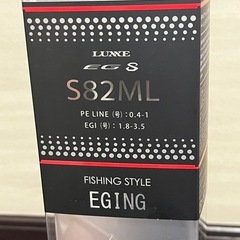 エギングロッド　美品　ラグゼEGS S82ML   の画像