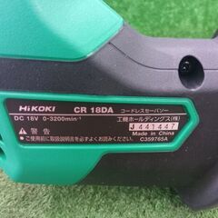 大決算セール！ハイコーキ CR18DA コードレスセーバーソー【野田愛宕店】【店頭取引限定】【未使用】管理番号：ITCZYBL8HKGGの画像