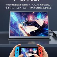 【新品】モバイルモニター 10.5インチ ポータブルディスプレイ 超軽量の画像