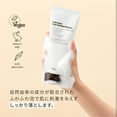 【新品】PURITO フロム グリーン ディープ フォーム クレンザー 150mlの画像