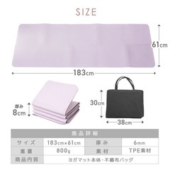ヨガマット 折りたたみの画像