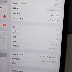 【Wi-Fiモデル】iPad 第9世代/A2602/64GB〈MK2L3J/A〉の画像