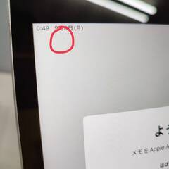 【Wi-Fiモデル】iPad 第9世代/A2602/64GB〈MK2L3J/A〉の画像