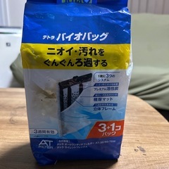 《話し中》水槽フィルターの画像