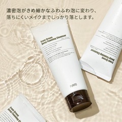 【新品】PURITO フロム グリーン ディープ フォーム クレンザー 150mlの画像
