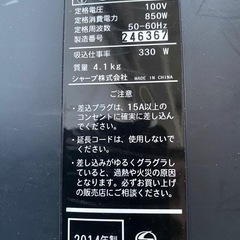 ◆シャープ SHARP サイクロン掃除機✨【配達対応🚛‼️】✨の画像