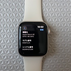 【本日24時まで延長‼️】Apple WatchSE2 40mmの画像