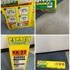 120 救急隊ネット 2024モデル　の画像