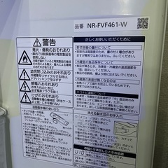 Panasonic 冷蔵庫 455L 観音開き 2015年製 NR-FVF461-W 【同時購入⭕️】の画像