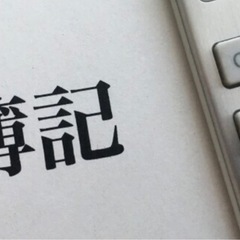 日商　簿記　三級　二級　テキストなど